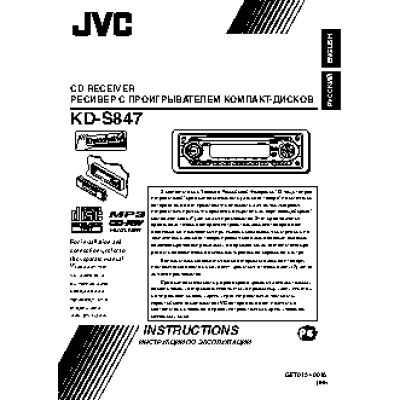 JVC KD-S847