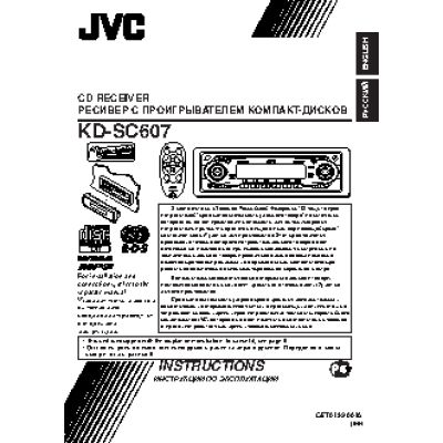JVC KD-SC607