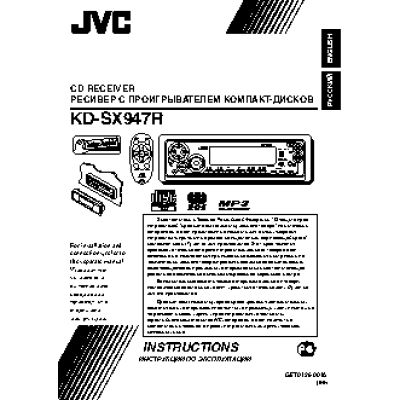 JVC KD-SX947R
