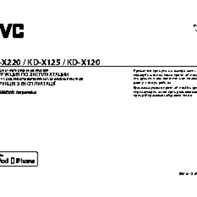 JVC KD-X220
