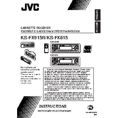 JVC KS-FX815