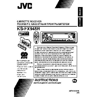 JVC KS-FX945R
