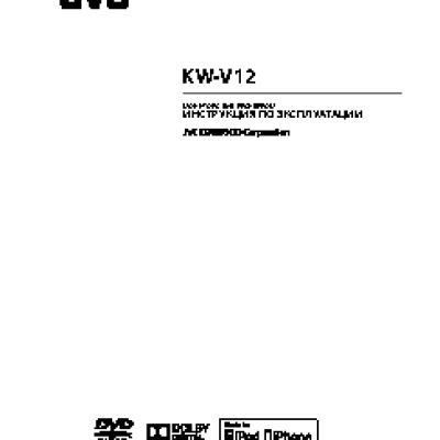 JVC KW-V12