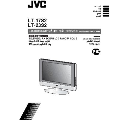 JVC LT-23S2