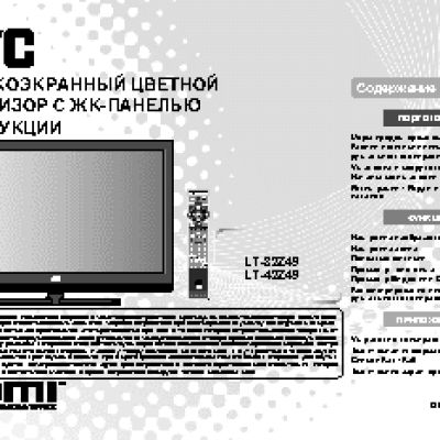 JVC LT-42Z49