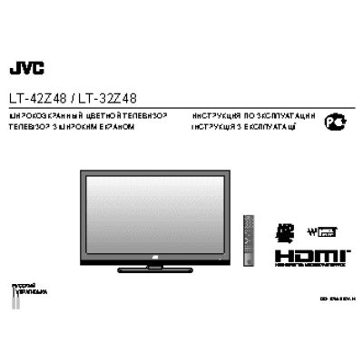 JVC LT-42Z48