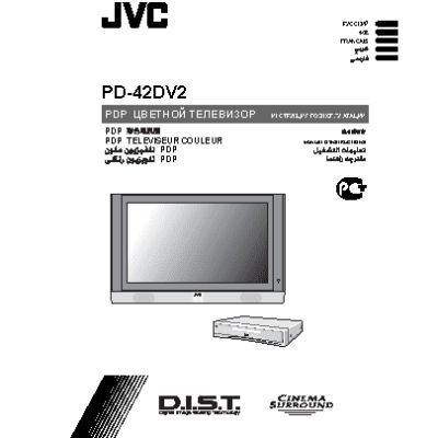 JVC PD-42DV2