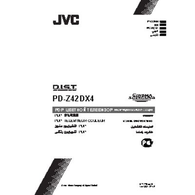 JVC PD-Z42DX4