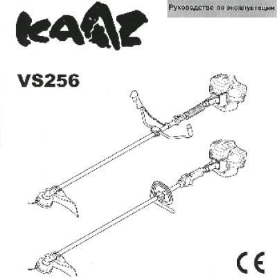 KAAZ Honda VS256W-GX25