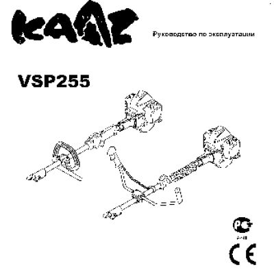 KAAZ Kawasaki VSP255S-TJ27D KAT-NSP