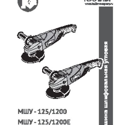 КАЛИБР 125/1200Е