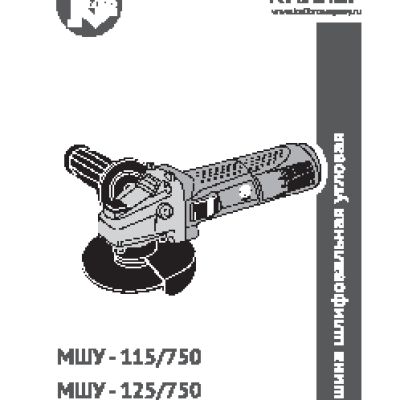 КАЛИБР 125/ 750