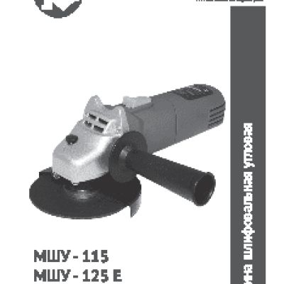 КАЛИБР 125/900Е