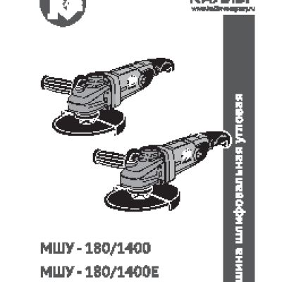 КАЛИБР 180/1400
