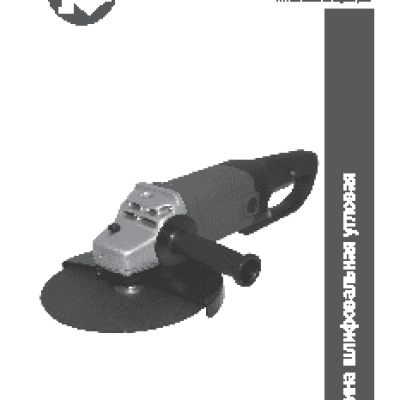 КАЛИБР 230/2000Р ПРОМО