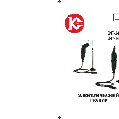 КАЛИБР 60+ВГ