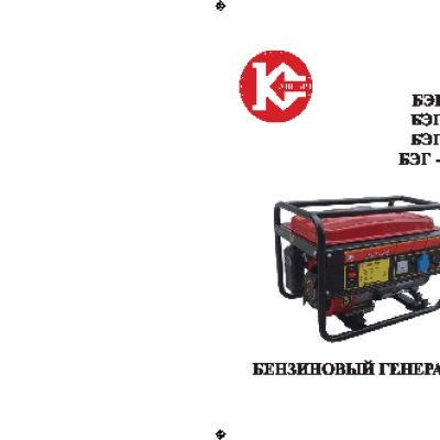 КАЛИБР БЭГ-1111