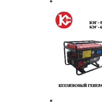 КАЛИБР БЭГ-5511А