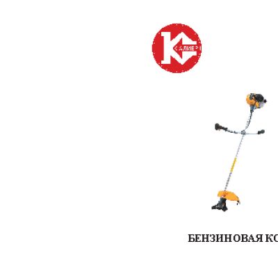 КАЛИБР БК-1380