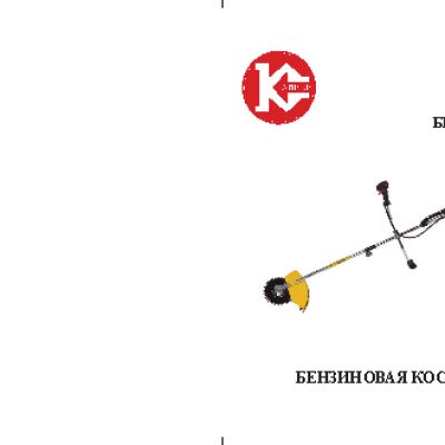 КАЛИБР БК-1980