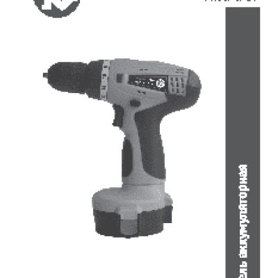 КАЛИБР ДА- 514.4/2+