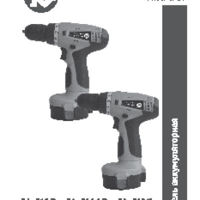 КАЛИБР ДА-512/2+ ПРОМО