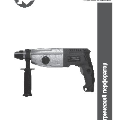 КАЛИБР ЭП- 800/30МР