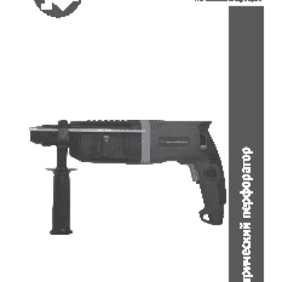 КАЛИБР ЭП- 800 ПРОМО