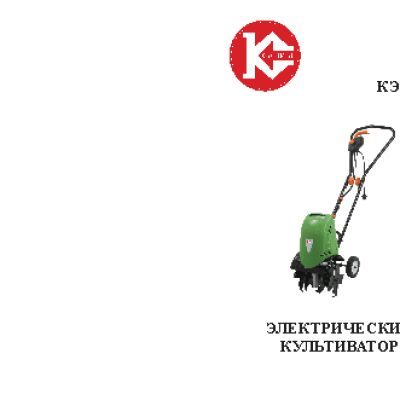 КАЛИБР КЭ-1300