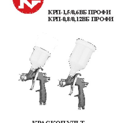 КАЛИБР КРП-1, 5/0, 6ВБ ПРОФИ