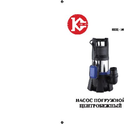 КАЛИБР НПЦ-1000/40П