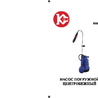 КАЛИБР НПЦ-350Б
