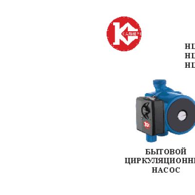 КАЛИБР НЦ-15/4