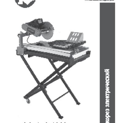 КАЛИБР ПЛЭС-250/1900