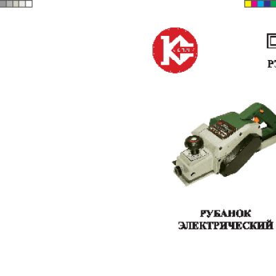 КАЛИБР РЭ-750