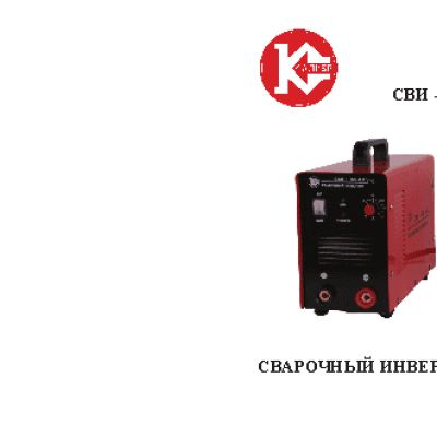 КАЛИБР СВИ-185АП