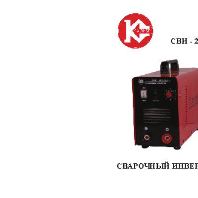 КАЛИБР СВИ-205АП