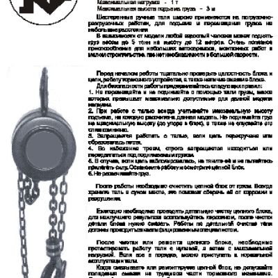 КАЛИБР ТЦ-1/3