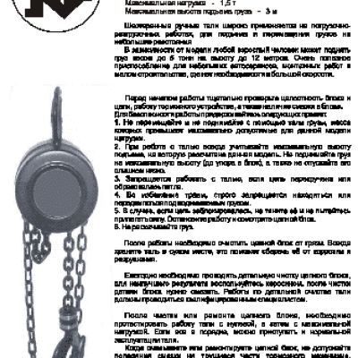 КАЛИБР ТЦ-1, 5/3