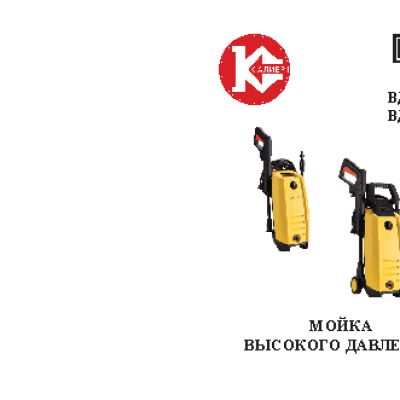 КАЛИБР ВДМ-1500