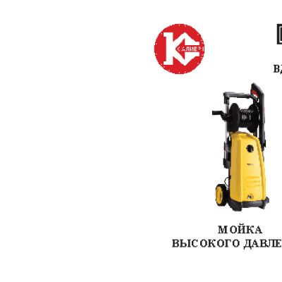 КАЛИБР ВДМ-1600