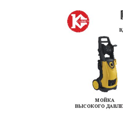 КАЛИБР ВДМ-2000