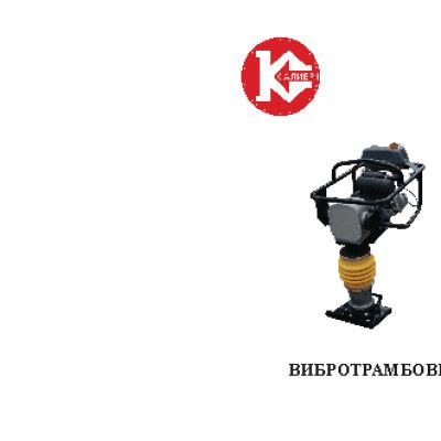 КАЛИБР ВТ-80