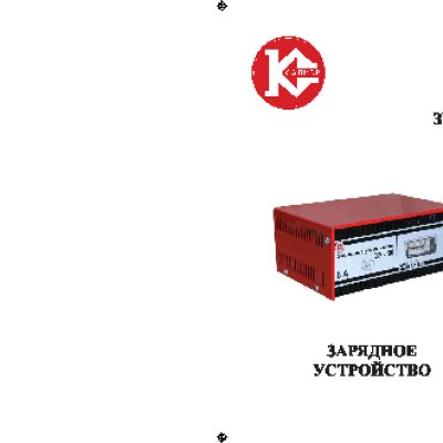КАЛИБР ЗУ- 60