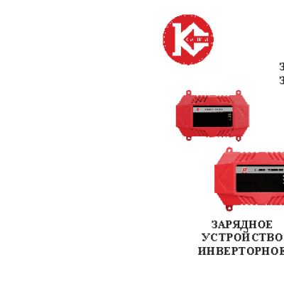 КАЛИБР ЗУИ-4