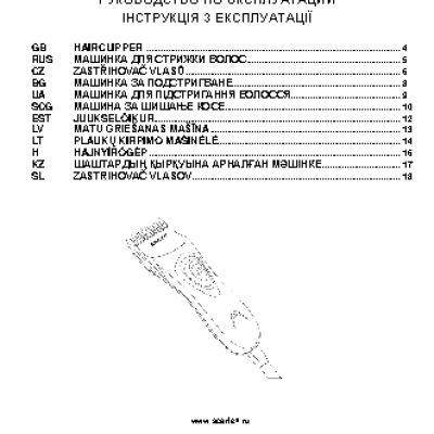 KAMPFER Fitness KV-1101