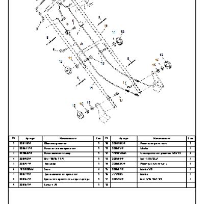 KARCHER BDP eMotion Bp EU