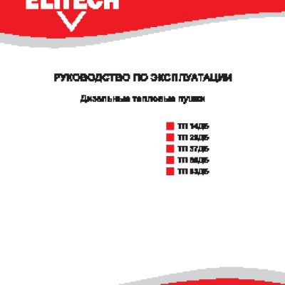 KARCHER BR 30/4 C MF EU