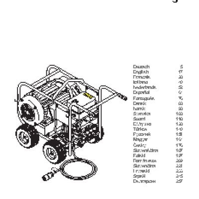 KARCHER HD 11/35 Cage