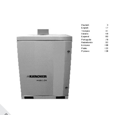 KARCHER HDS-C 7/11 Inox